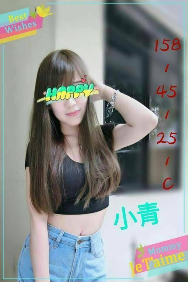 極漱宜蘭外送 白羽 淫賤女秘書 麥當勞店員